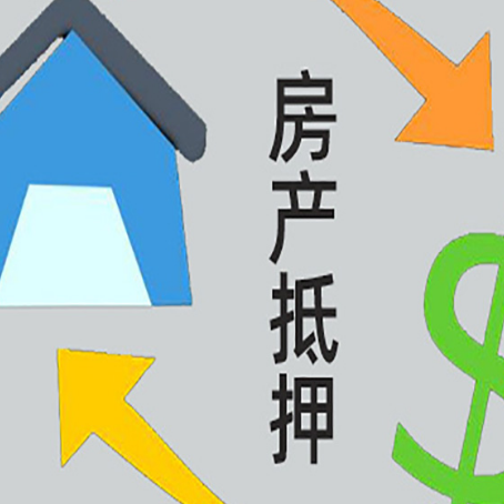 台安助贷公司正规的有哪些新渝启服
