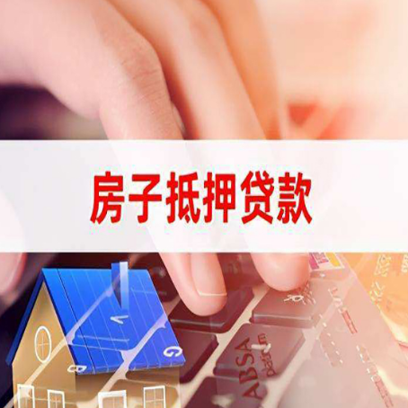 台安贷款公司正规的有哪些新渝启服