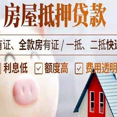 台安贷款中介公司新渝启服实力公司