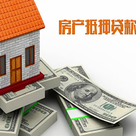 台安房子抵押贷款会受征信有逾期的影响吗?
